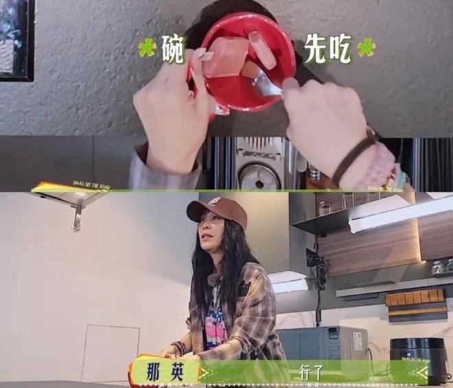 那英组第一_那英组考核视频_