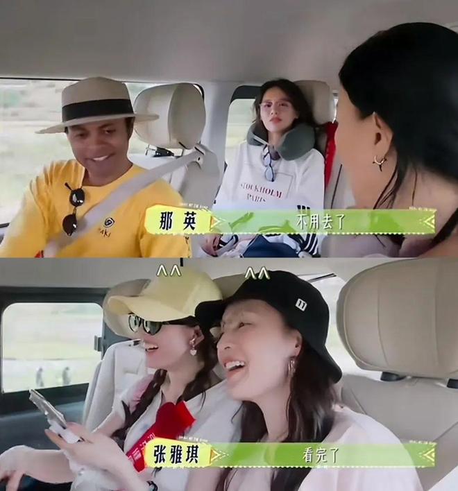那英组考核视频__那英组第一