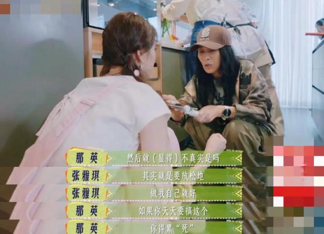 _那英组考核视频_那英组第一