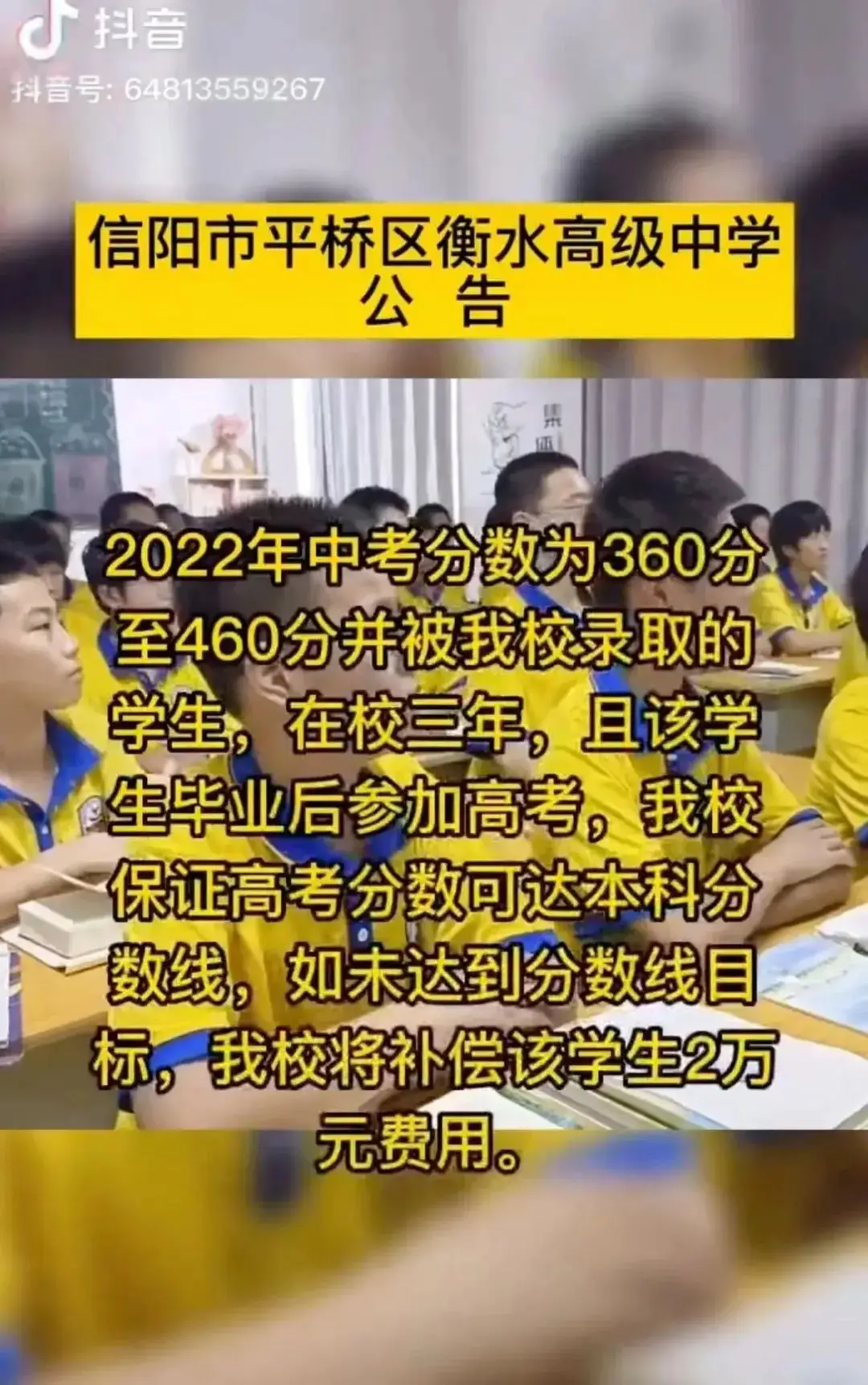 高考调研衡水重点中学__衡水高中知乎