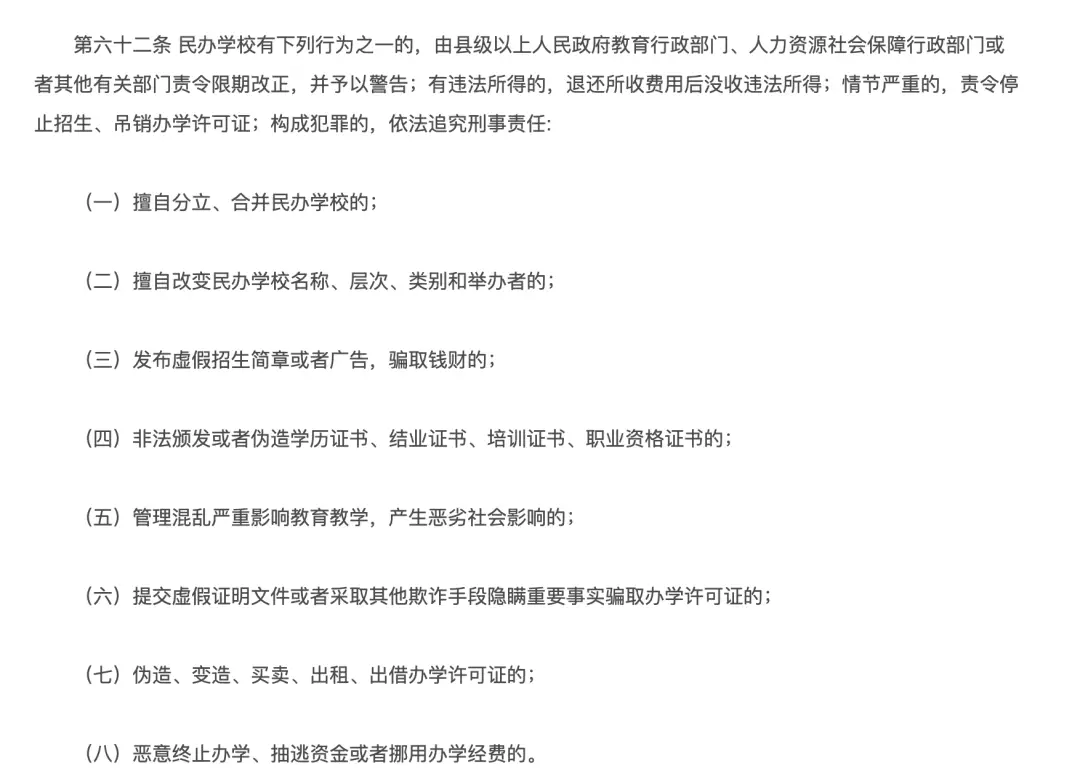 _高考调研衡水重点中学_衡水高中知乎