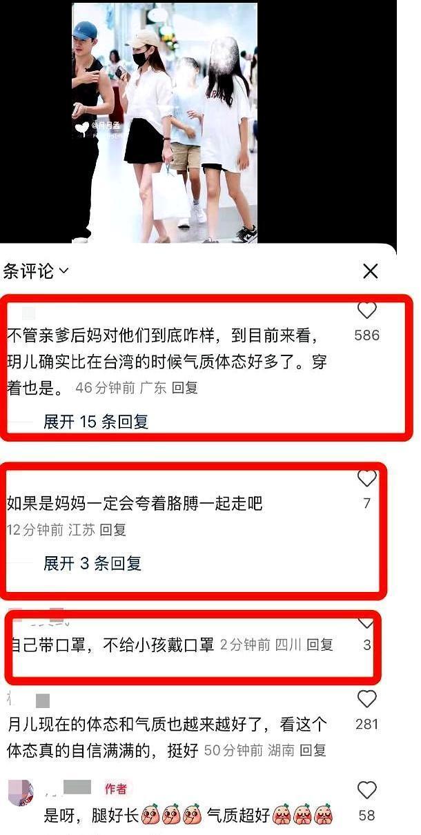 马筱宁简历_马筱晨吴波照片_
