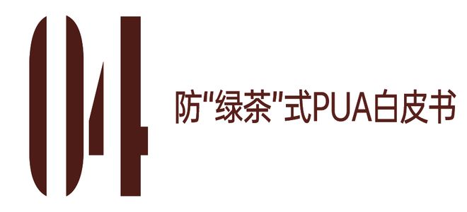 _万物生现场_田生万物社区合伙人