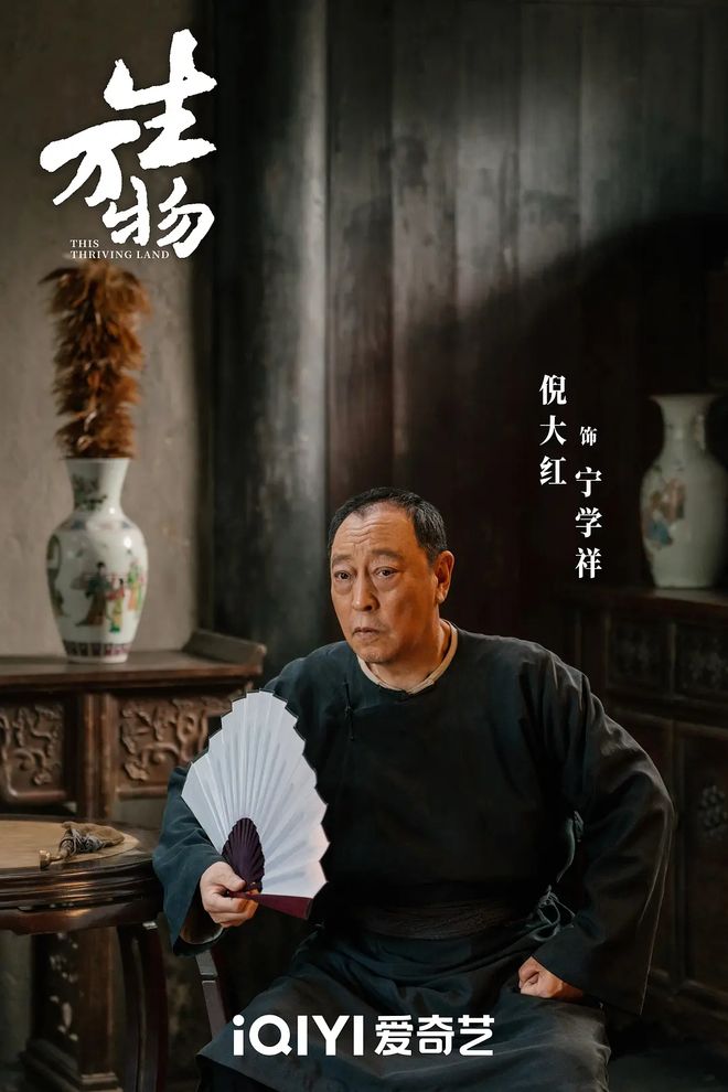 万物生现场_田生万物社区合伙人_