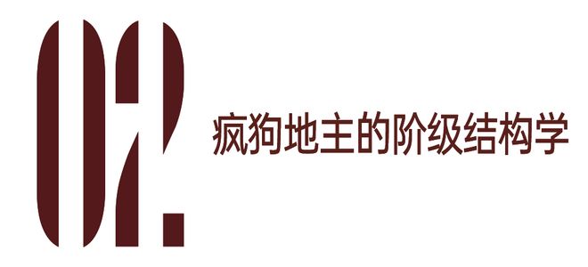 _田生万物社区合伙人_万物生现场