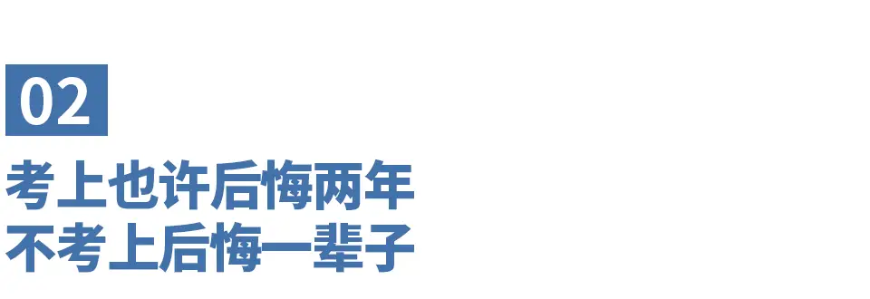 _十年前没人敢选的专业，居然翻红了_十年前没人敢选的专业，居然翻红了