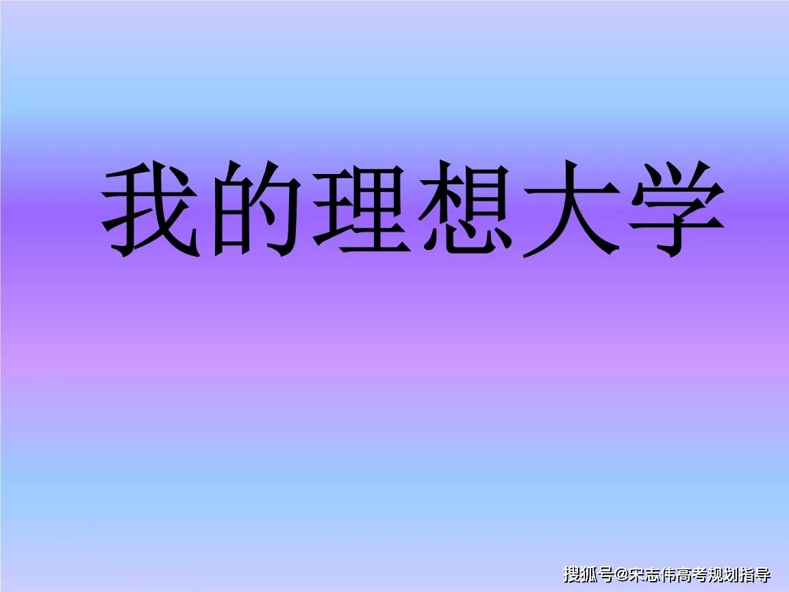 _2021年综合评价招生专业_报考综合评价什么意思