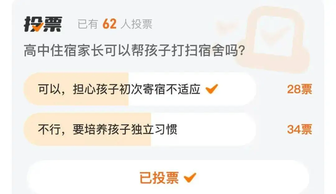 关于要求宿舍打扫干净的通知_关于打扫宿舍卫生的通知_