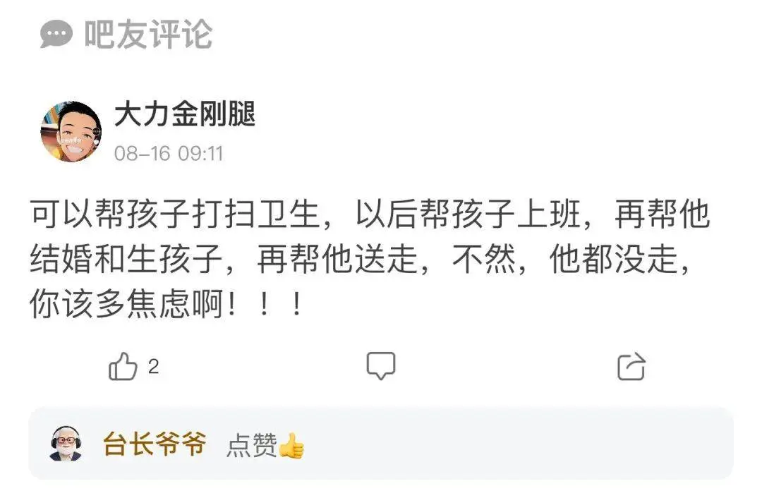 关于打扫宿舍卫生的通知__关于要求宿舍打扫干净的通知