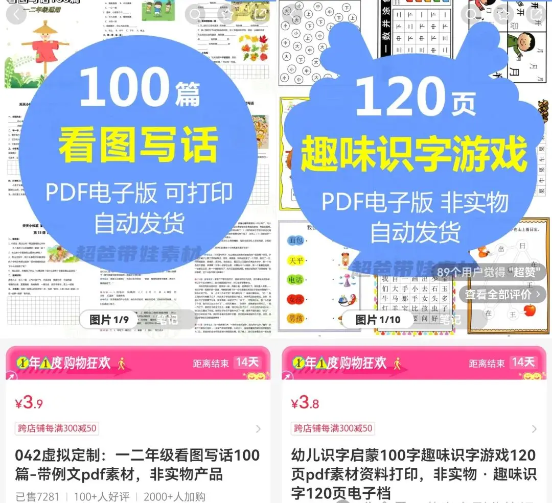 _儿童开网店怎么赚钱_儿童网店卖什么前景好