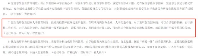 高校工龄_高校工龄工资_