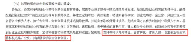 高校工龄__高校工龄工资