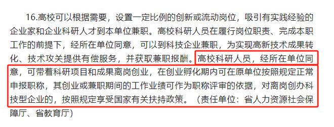 高校工龄工资__高校工龄