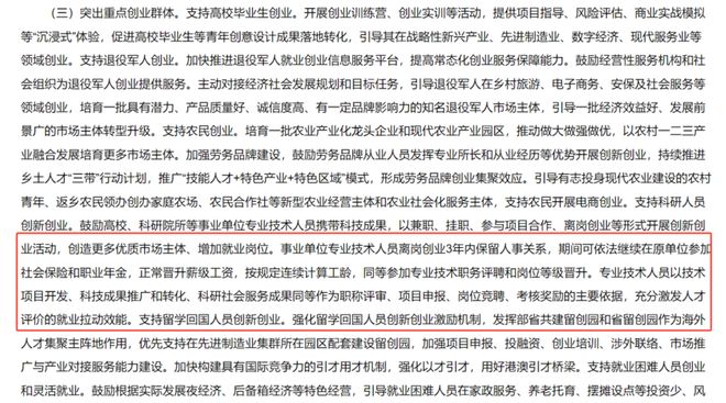 高校工龄工资_高校工龄_