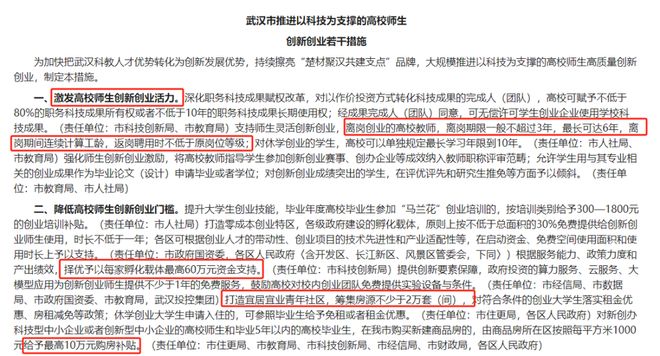高校工龄工资_高校工龄_
