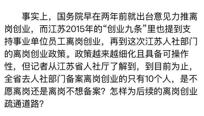 _高校工龄_高校工龄工资