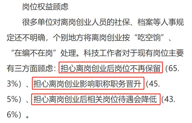 高校工龄工资_高校工龄_