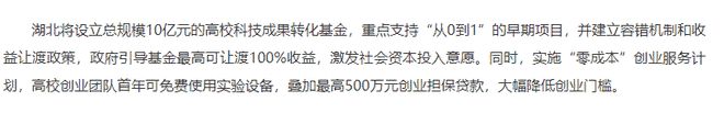 高校工龄工资__高校工龄