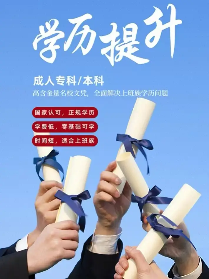 报考成人高考清楚资料需要什么__报考成人高考清楚资料需要多久