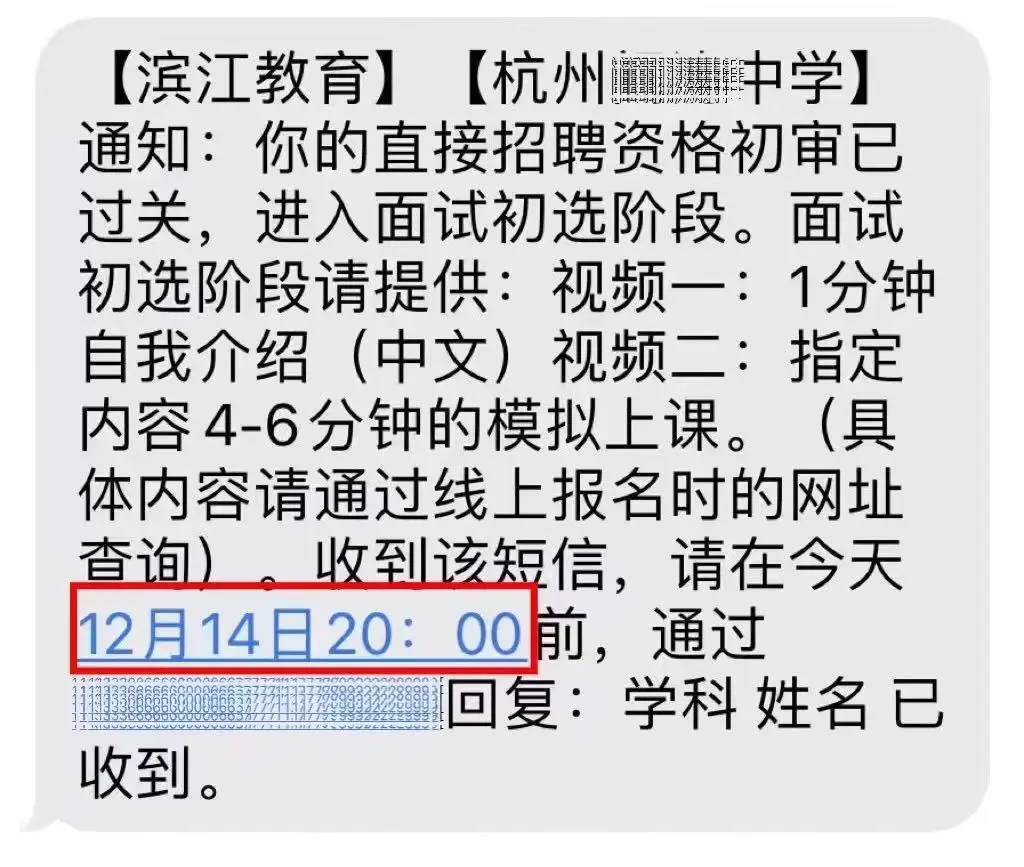 面试批次有影响吗_面试空乘初选怎样必过_