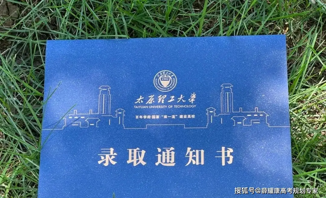 大学坑人专业__坑爹专业