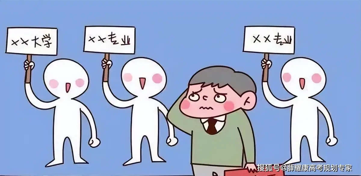_大学坑人专业_坑爹专业