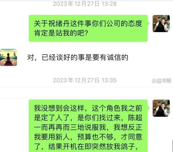 _祝绪丹首次在《浪姐6》中谈及与于正的误解，她的说明略显牵强_祝绪丹首次在《浪姐6》中谈及与于正的误解，她的说明略显牵强