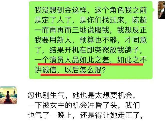 祝绪丹首次在《浪姐6》中谈及与于正的误解，她的说明略显牵强__祝绪丹首次在《浪姐6》中谈及与于正的误解，她的说明略显牵强