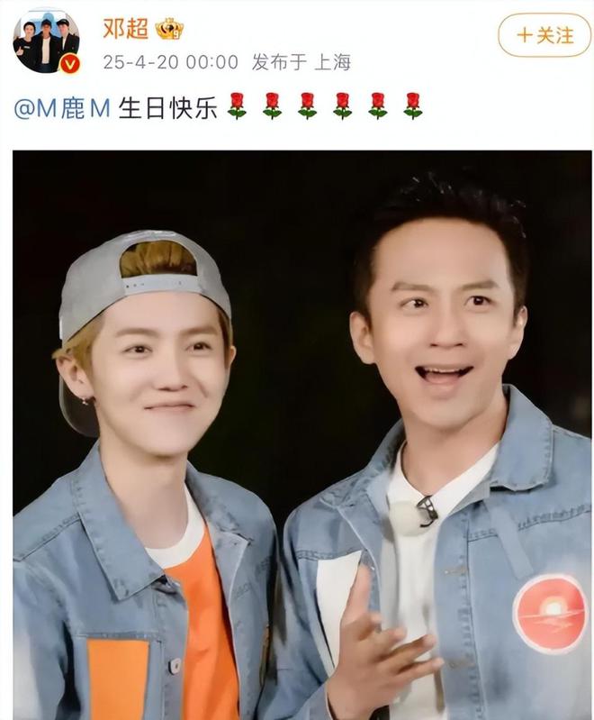 鹿晗生日关晓彤未送祝福，双方一直没有商业关联，CP粉年终KPI落空