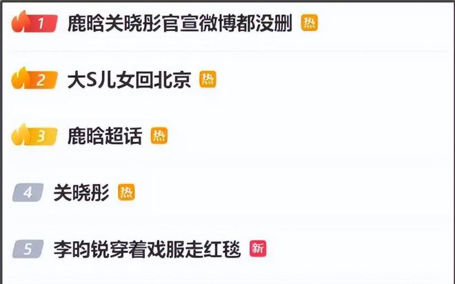 _鹿晗生日礼物_鹿晗生日谁送祝福了