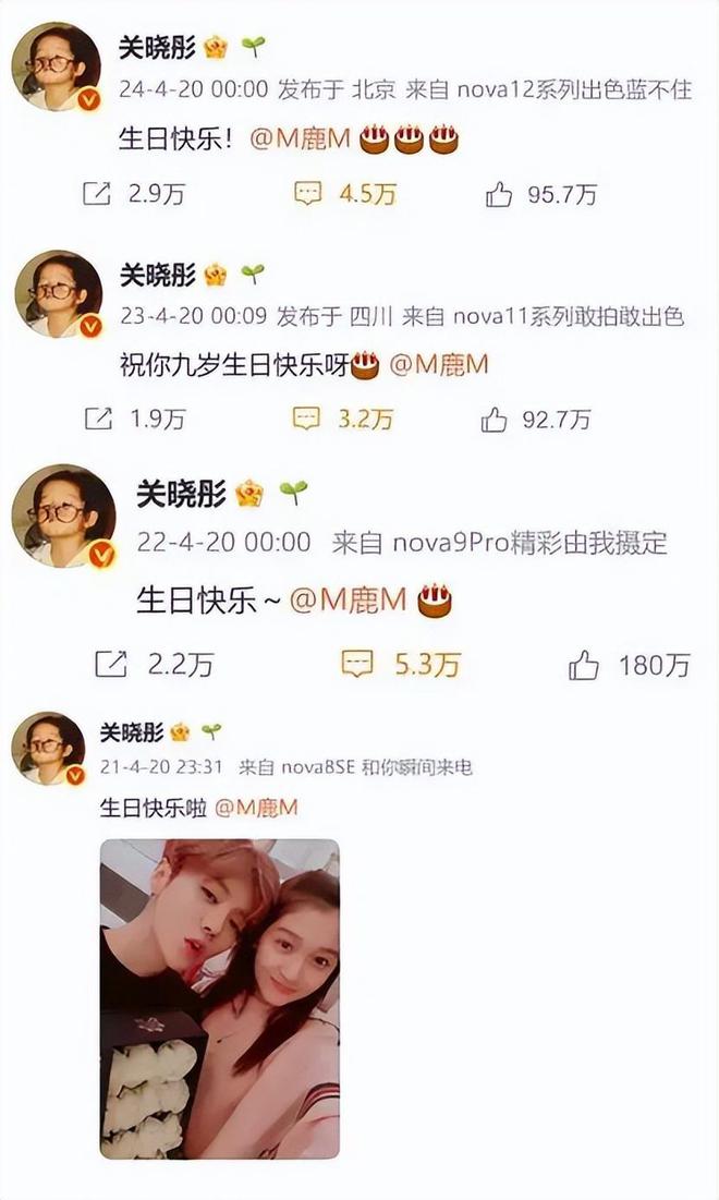 _鹿晗生日谁送祝福了_鹿晗生日礼物