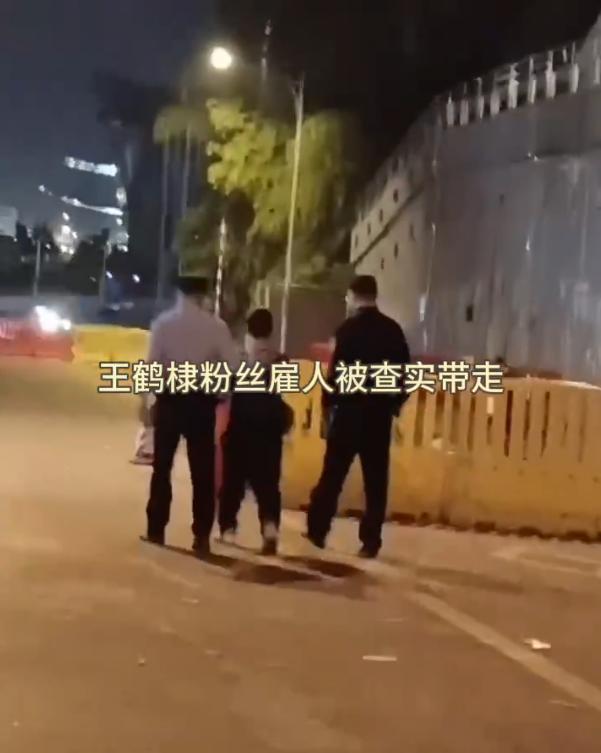 _王鹤棣丁程鑫粉丝私下“友好切磋”，《你好星期六》取消应援环节_王鹤棣丁程鑫粉丝私下“友好切磋”，《你好星期六》取消应援环节