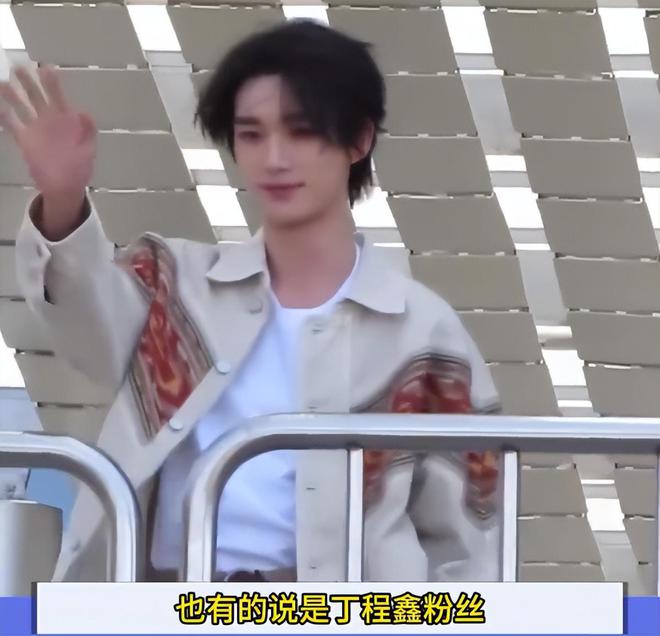 王鹤棣丁程鑫粉丝私下“友好切磋”，《你好星期六》取消应援环节_王鹤棣丁程鑫粉丝私下“友好切磋”，《你好星期六》取消应援环节_