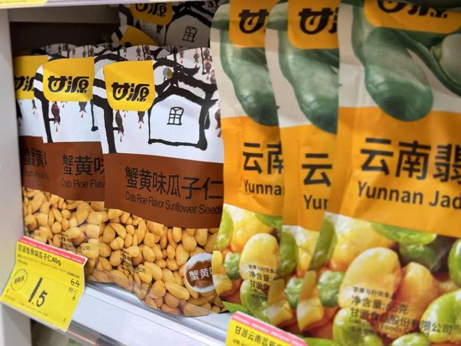 一季度收入降了8200万，甘源食品被问请明星代言效果