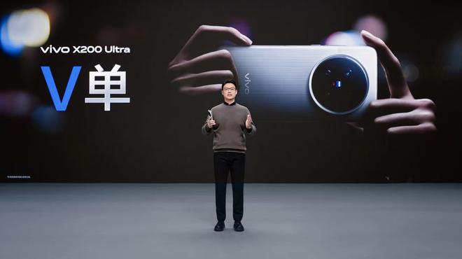 vivo X200 Ultra和vivo X200s正式发布，前者6499元起