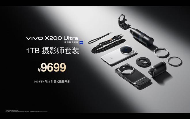 vivo元境__1000～1500元手机