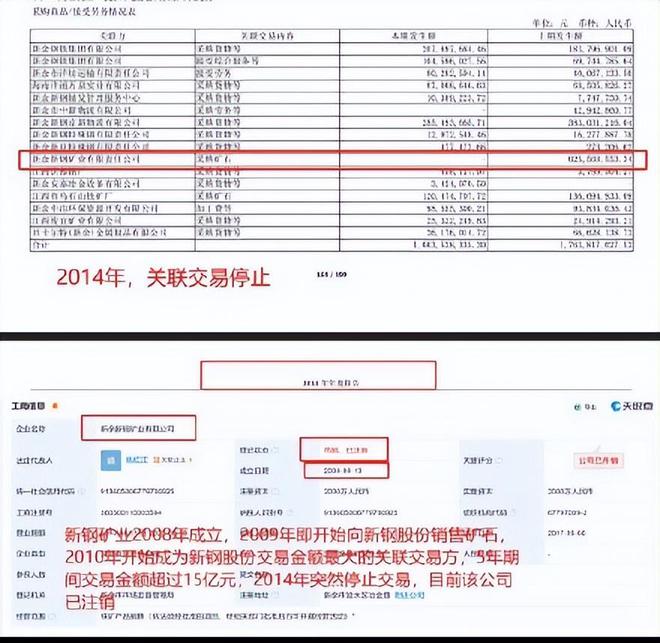 230万天价耳环还没完，又一女星家境被扒，其爷爷被曝疑侵占15亿__230万天价耳环还没完，又一女星家境被扒，其爷爷被曝疑侵占15亿