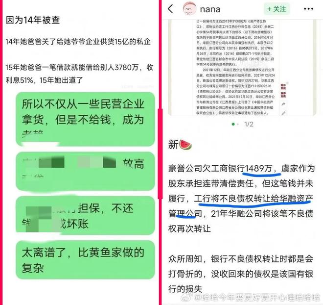 230万天价耳环还没完，又一女星家境被扒，其爷爷被曝疑侵占15亿__230万天价耳环还没完，又一女星家境被扒，其爷爷被曝疑侵占15亿