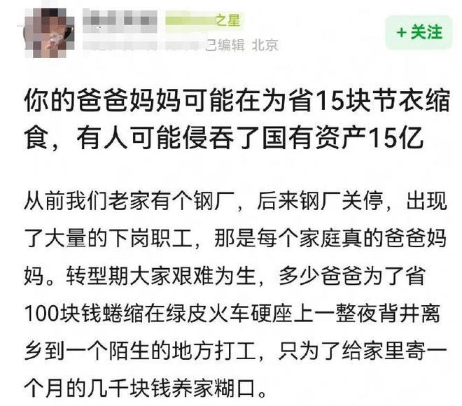 230万天价耳环还没完，又一女星家境被扒，其爷爷被曝疑侵占15亿__230万天价耳环还没完，又一女星家境被扒，其爷爷被曝疑侵占15亿