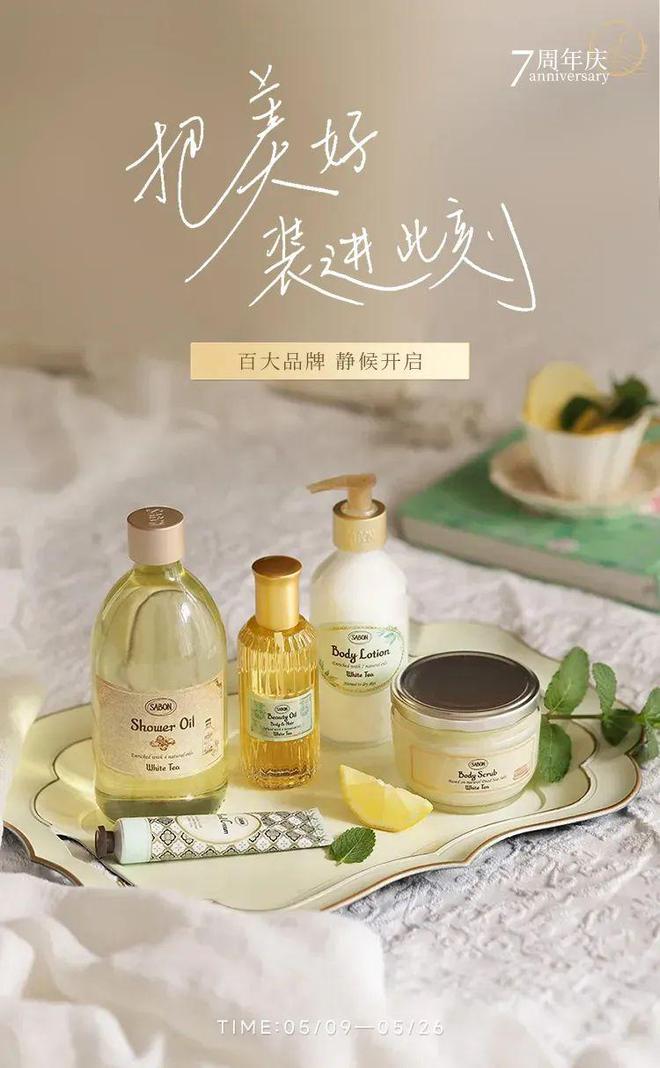 推广|| 小贵但值得，30+后再抠也不能省这些__推广|| 小贵但值得，30+后再抠也不能省这些