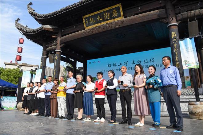 _安徽旅游推介会_安徽旅游主题