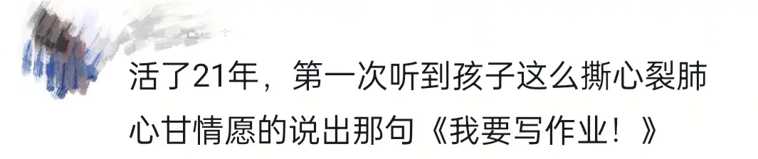 _反向冒险歌曲_反向育儿什么意思