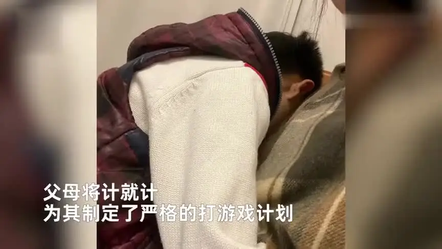 反向育儿什么意思__反向冒险歌曲