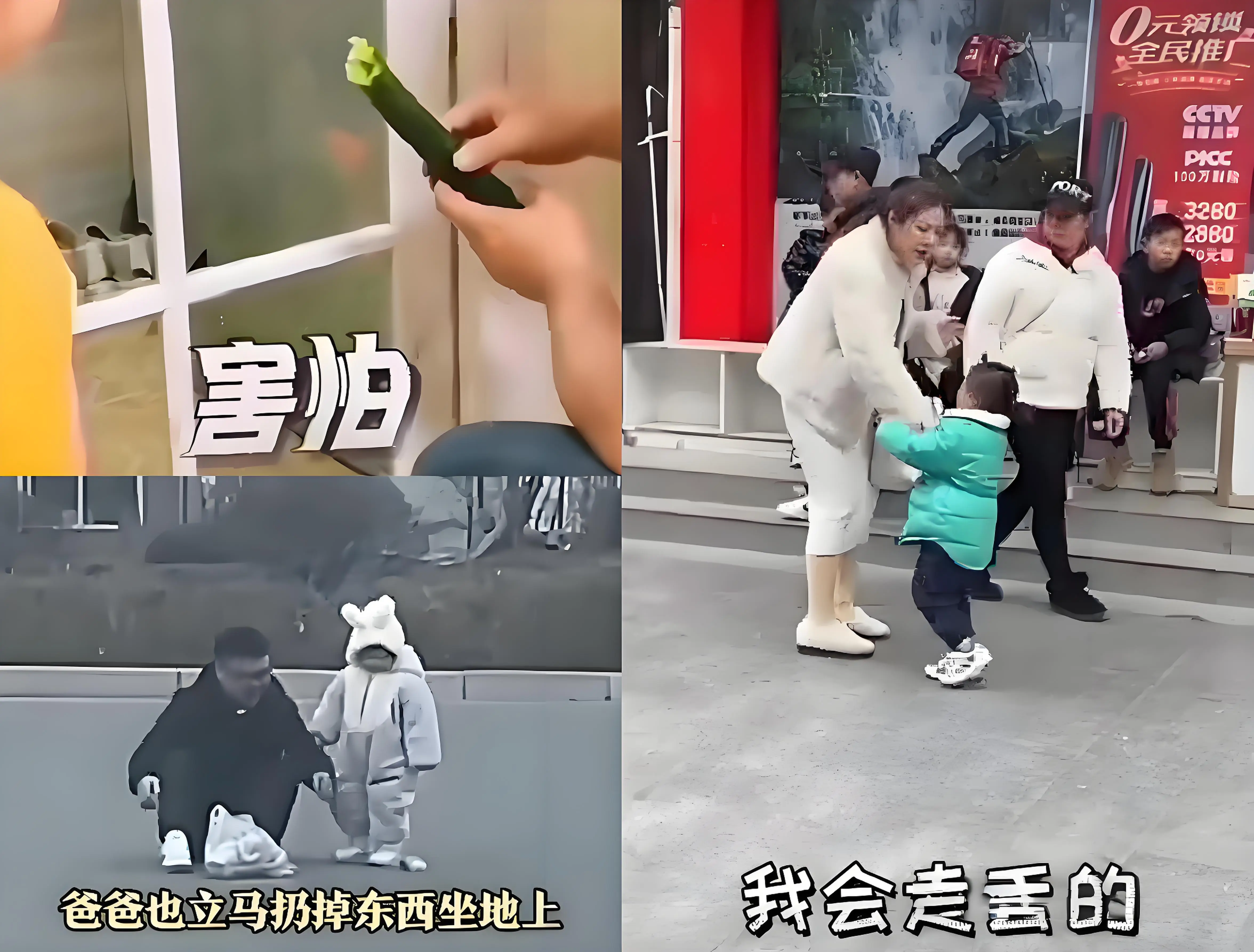 反向育儿什么意思_反向冒险歌曲_