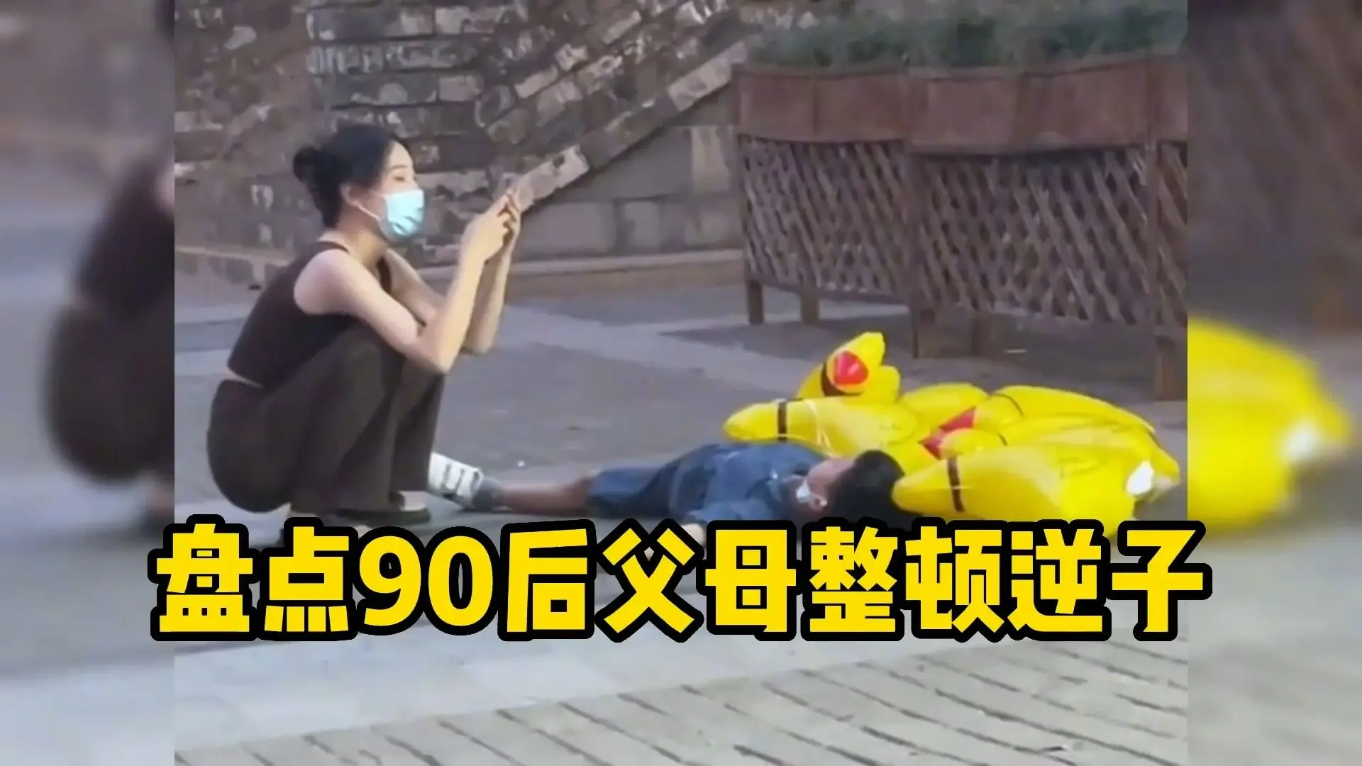 反向冒险歌曲_反向育儿什么意思_