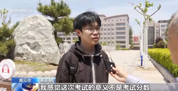 _遇见高考作文_遇见高考遇见爱