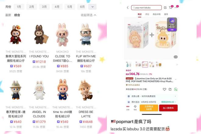 广州爱马仕哥是谁__猪身价暴涨