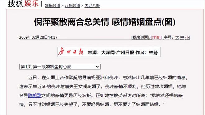 倪萍和孩子__倪萍孩子的父亲