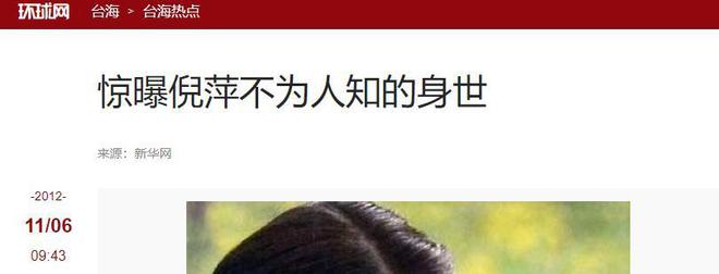 倪萍和孩子_倪萍孩子的父亲_