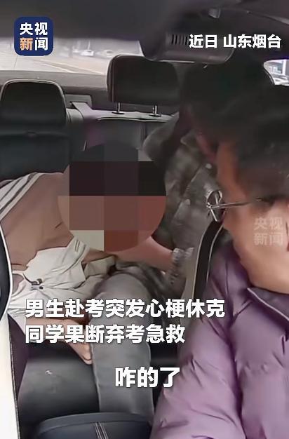 男孩春季高考心梗，姜昭鹏放弃高考相救，谁说他不能用副题补考？__男孩春季高考心梗，姜昭鹏放弃高考相救，谁说他不能用副题补考？